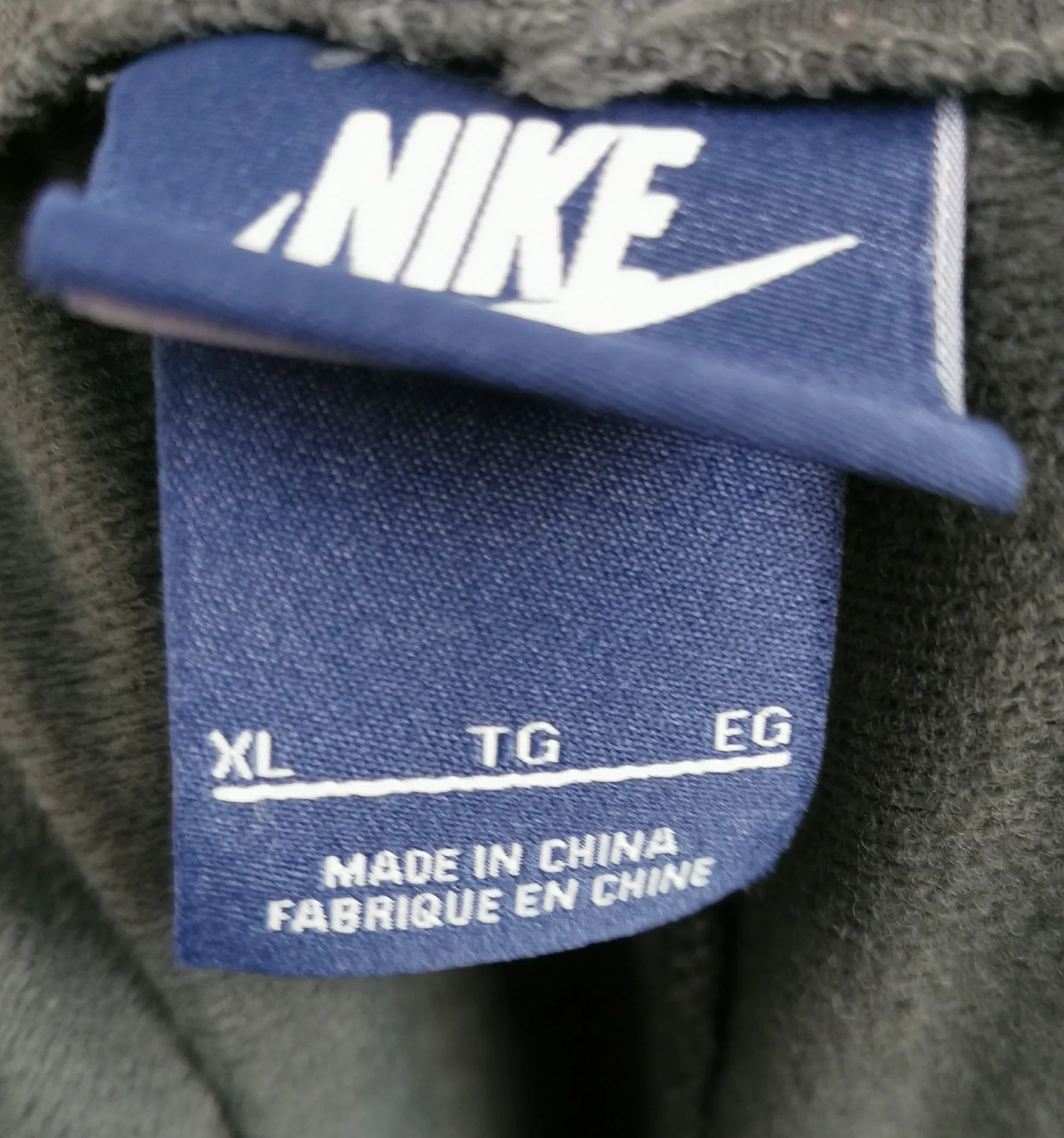 BOY SIZE XL (14/16 YEARS) - NIKE, Soft Athletic Pants EUC B56