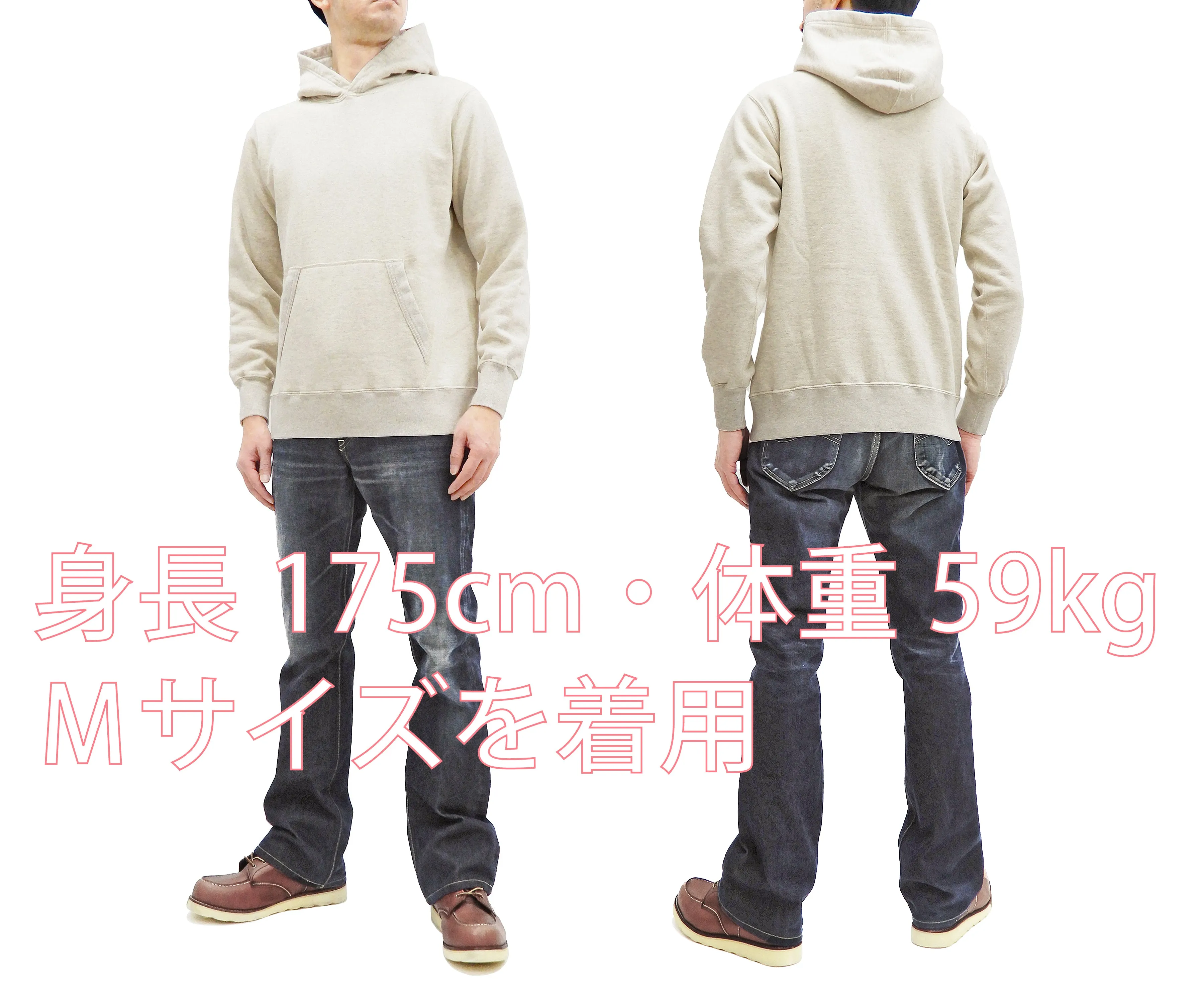 Buzz Rickson Plain Pullover Hoodie Men's Loop-wheeled Vintage Style Hooded Sweatshirt BR68914 131-Oatmeal