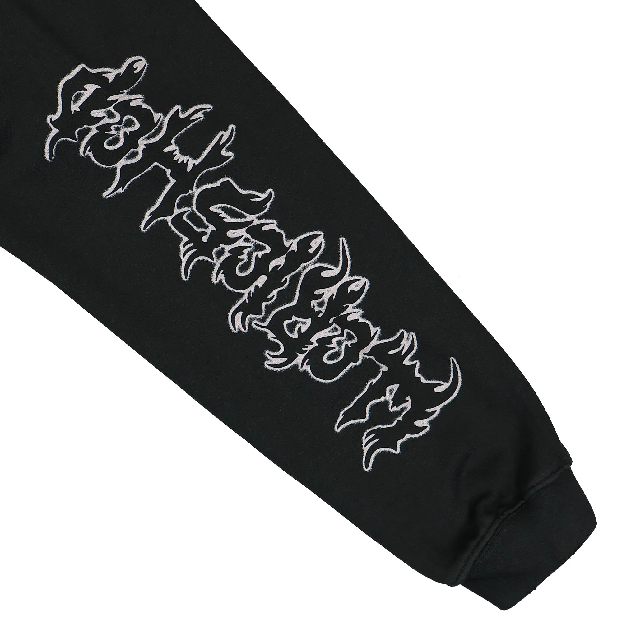 Faithless Oversized Hoodie