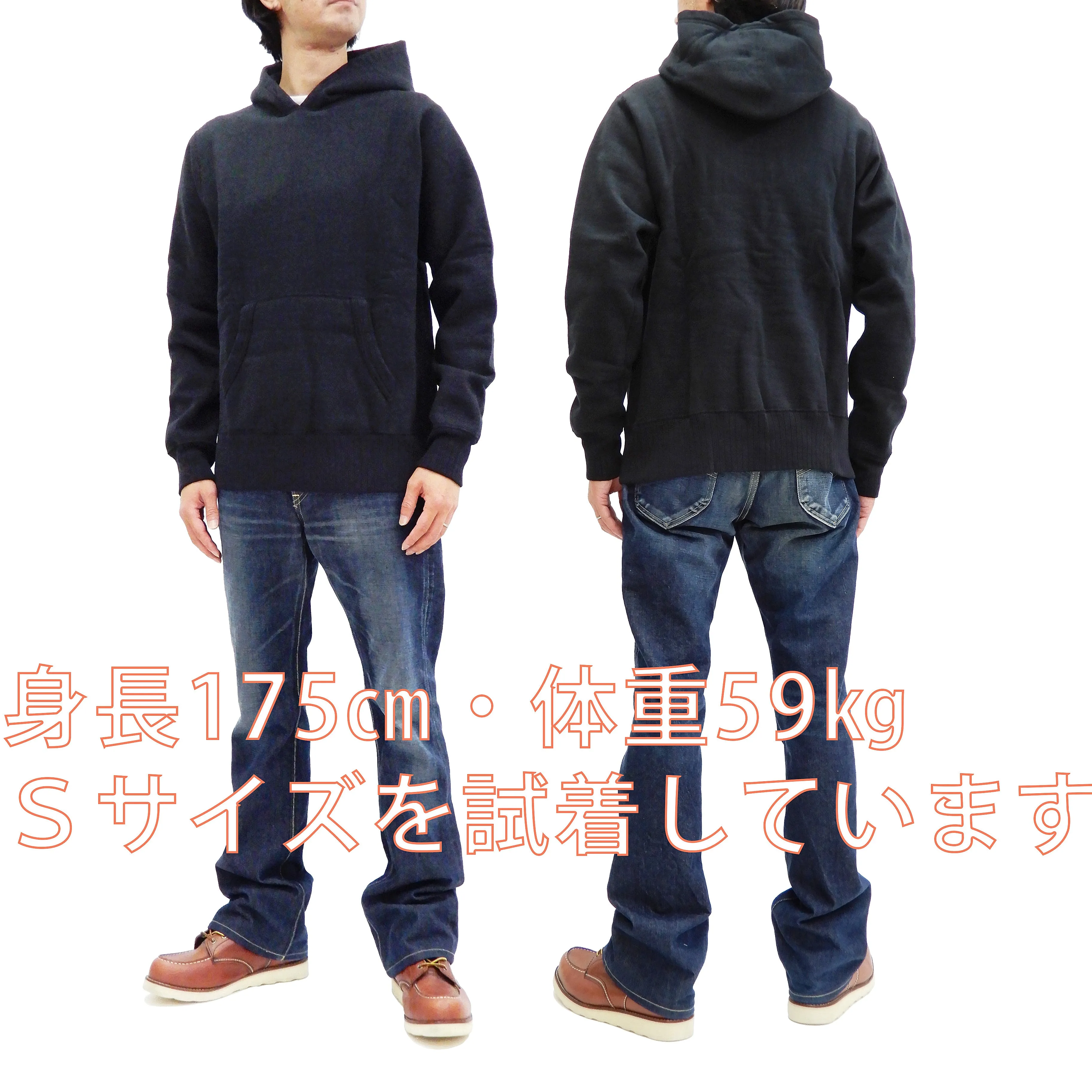 Whitesville Plain Pullover Hoodie Men's Solid Color Hooded Sweatshirt WV67729 Black