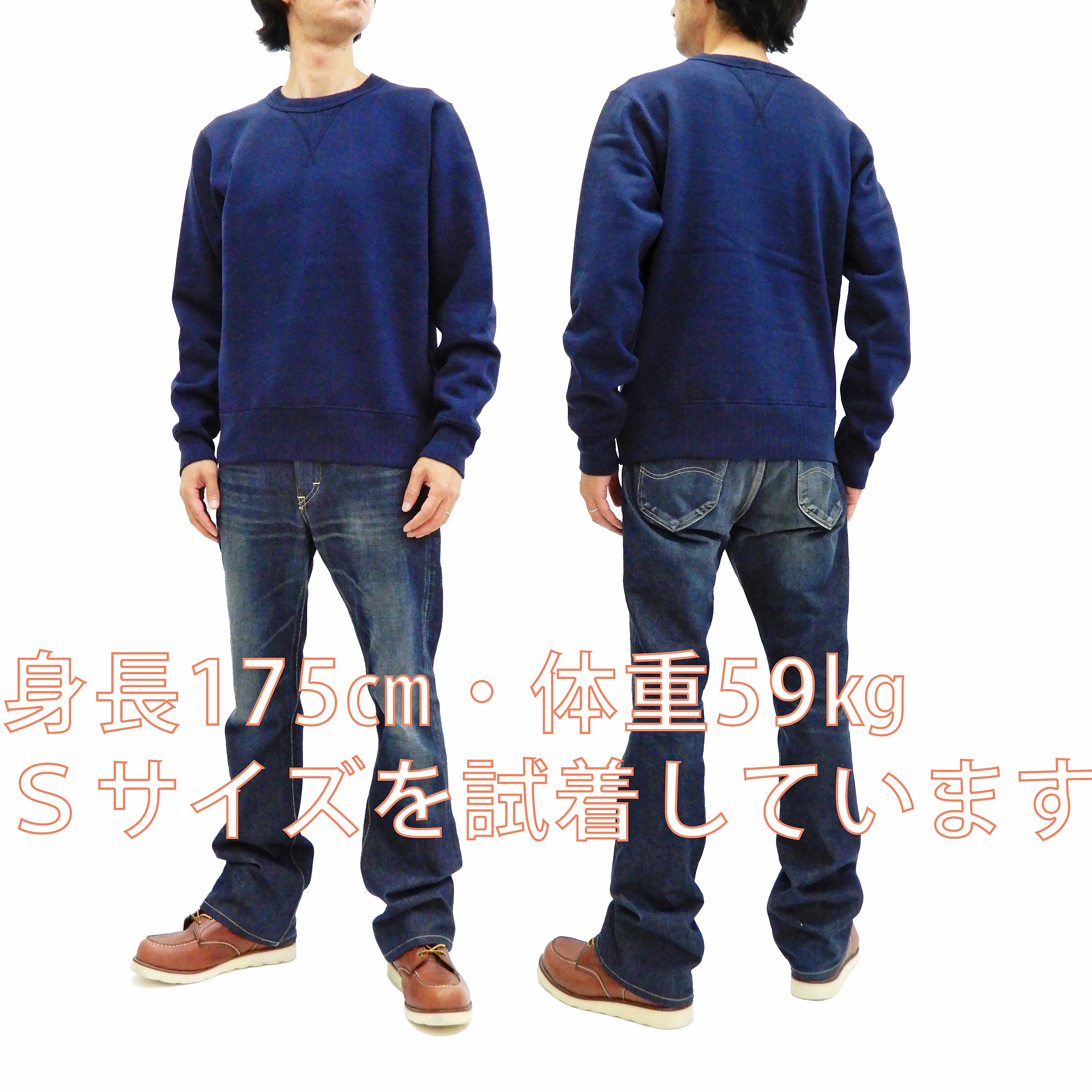 Whitesville Plain Sweatshirt Men's Loop-wheeled V-Insert Vintage Style WV67728 Navy-Blue