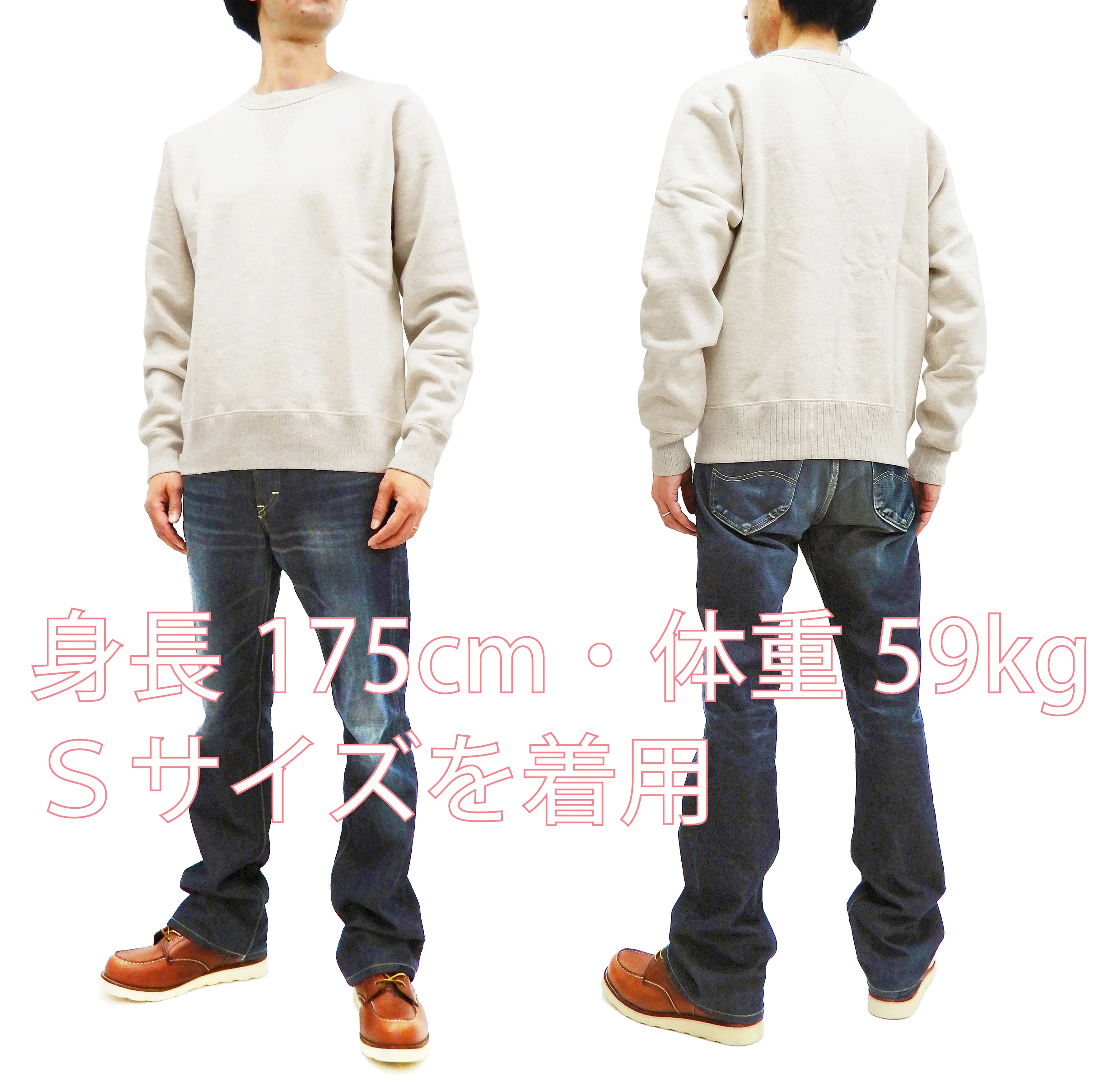 Whitesville Plain Sweatshirt Men's Loop-wheeled V-Insert Vintage Style WV67728 Oatmeal