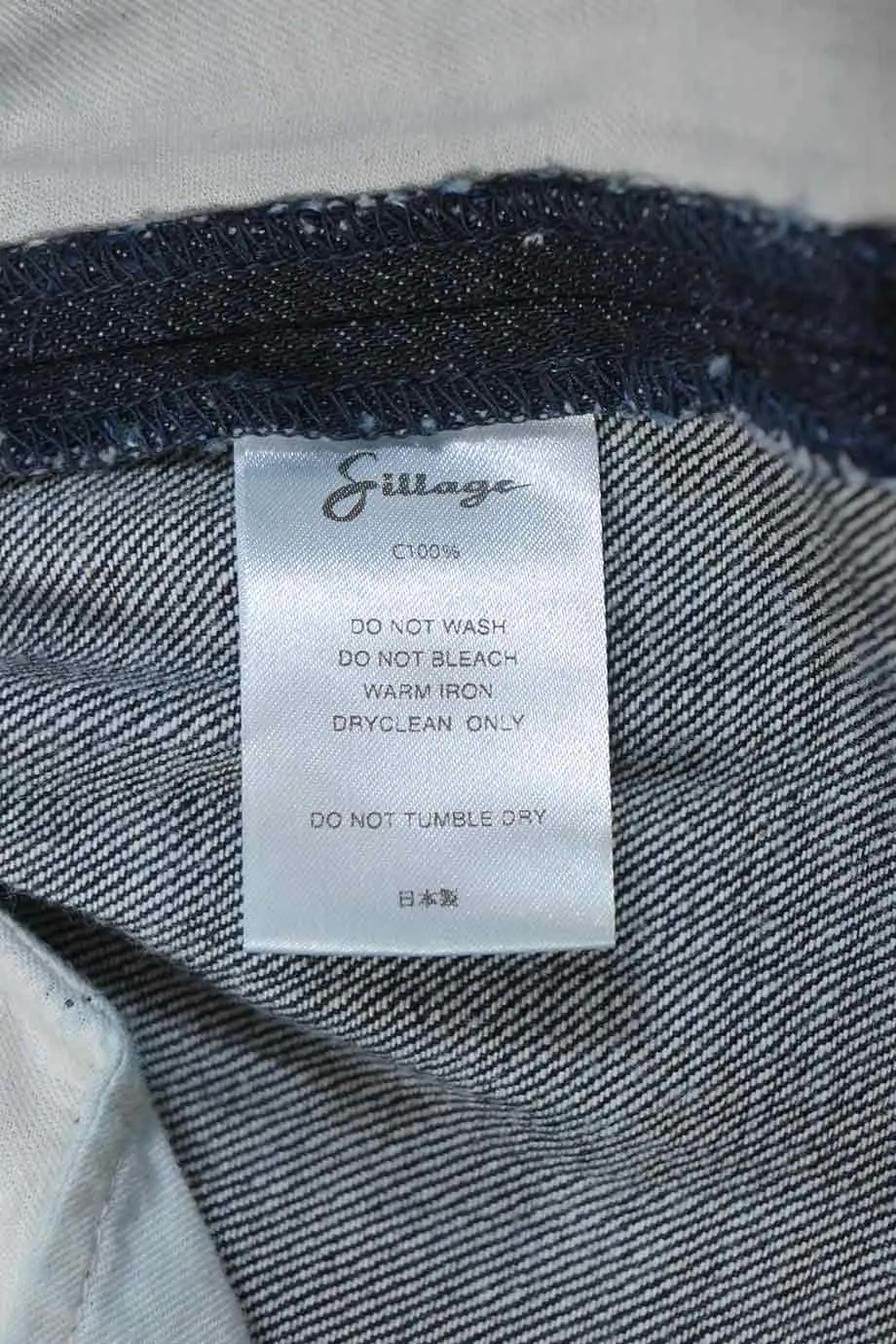 [WW42971] Sillage | Denim Pants
